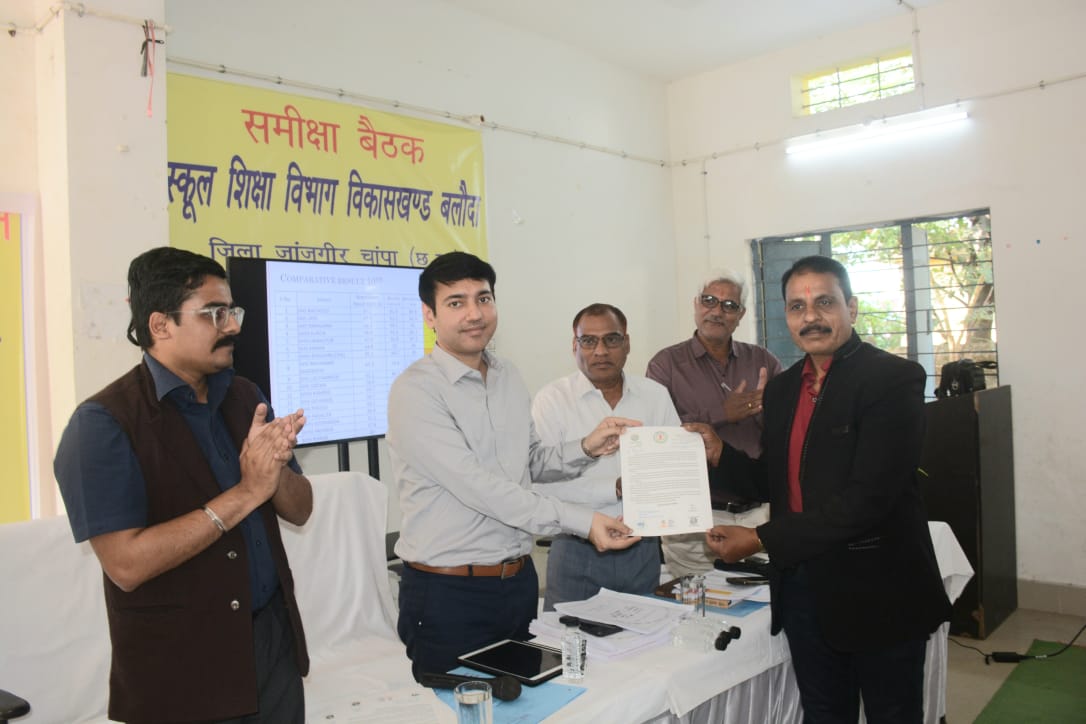 कलेक्टर आकाश छिकारा ने ली शिक्षा विभाग की विकासखंड स्तरीय समीक्षा बैठक