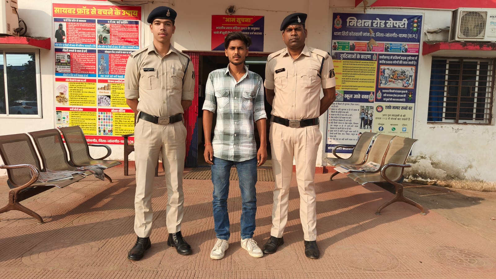 राष्ट्रीय अपराध रिकार्ड ब्यूरों से प्राप्त शिकायतों पर त्वरित कार्यवाही करते हुए आरोपी को किया गिरफ्तार जांजगीर पुलिस की  कार्यवाही