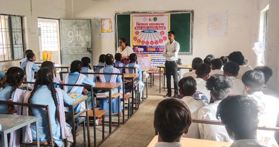 शालाओं में बच्चों के सर्वाेत्तम सुरक्षा हेतु दिया गया प्रशिक्षण