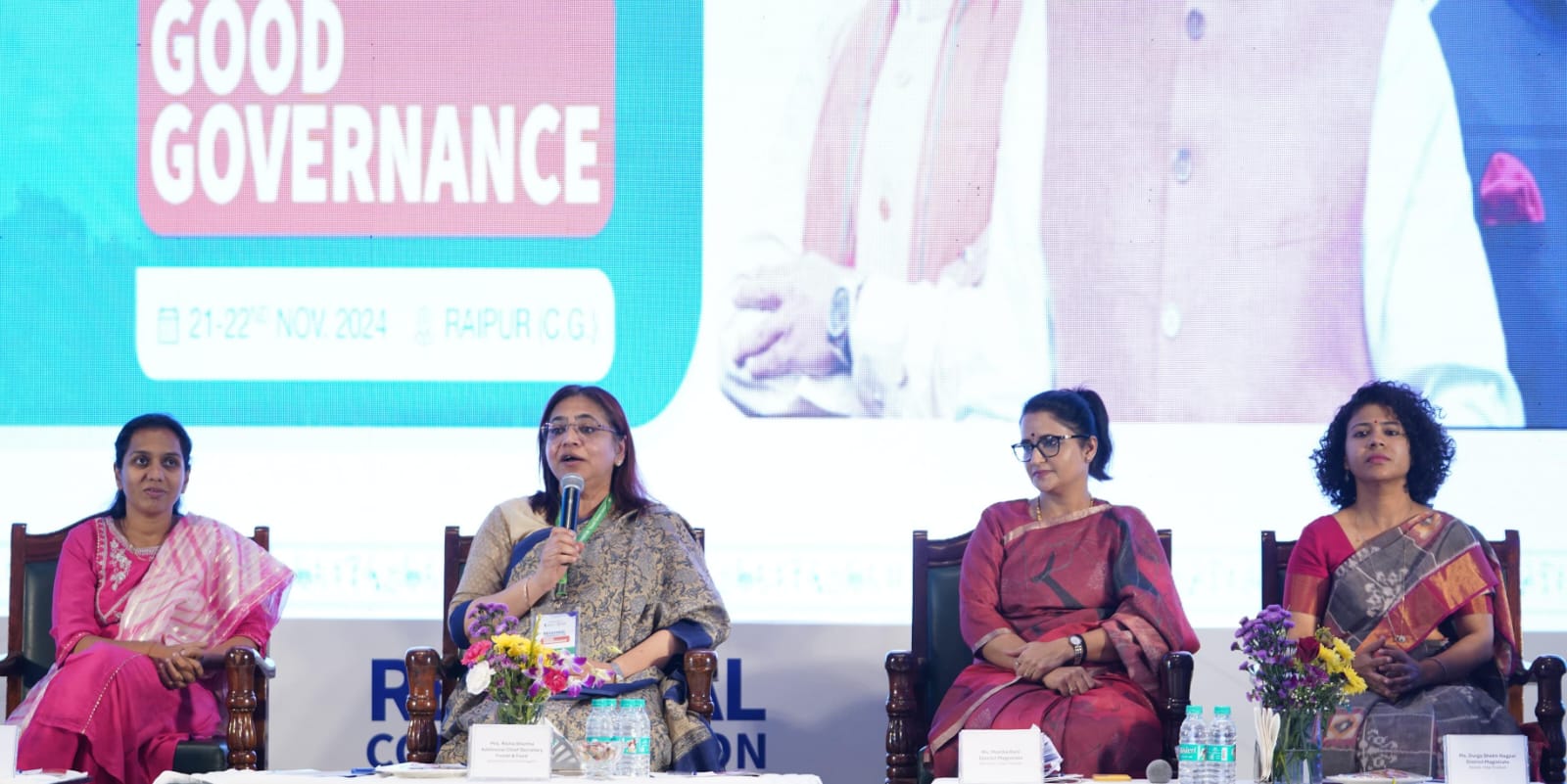 सुशासन के लिए जनभागीदारी जरूरी, गुड गवर्नेंस की रीजनल कॉन्फ्रेंस में बेस्ट प्रेक्टिसेस पर हुई चर्चा
