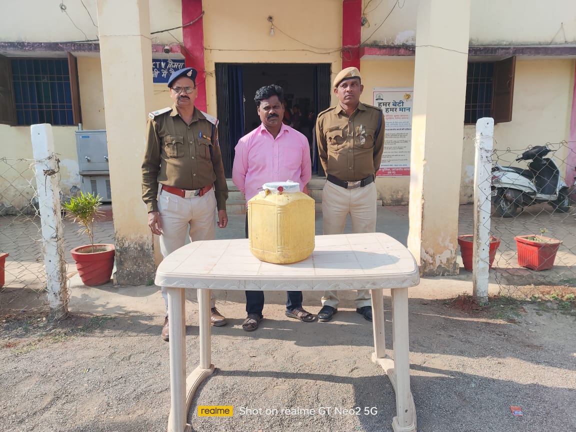 12 लीटर अवैध कच्ची महुआ शराब के साथ आरोपी गिरफ्तार पामगढ़ पुलिस की कार्यवाही
