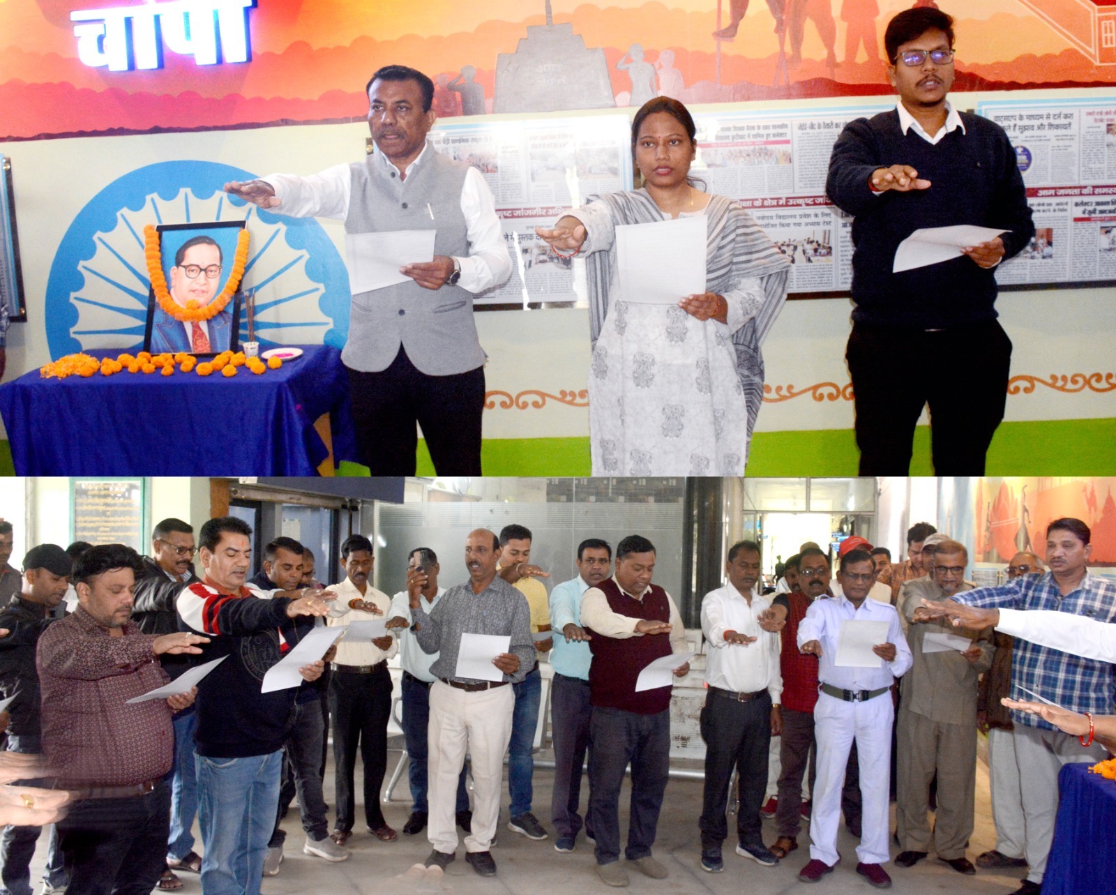 संविधान दिवस: कलेक्टोरेट, जिला पंचायत सहित विभिन्न शासकीय कार्यालयों एवं स्कूलों में संविधान की प्रस्तावना का किया गया सामूहिक वाचन