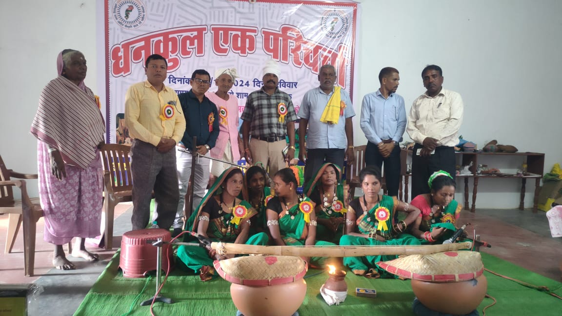छत्तीसगढ़ राज्य आदिम संस्कृति कला एवं साहित्य संस्थान ने किया धनकुल एक परिचर्चा का आयोजन