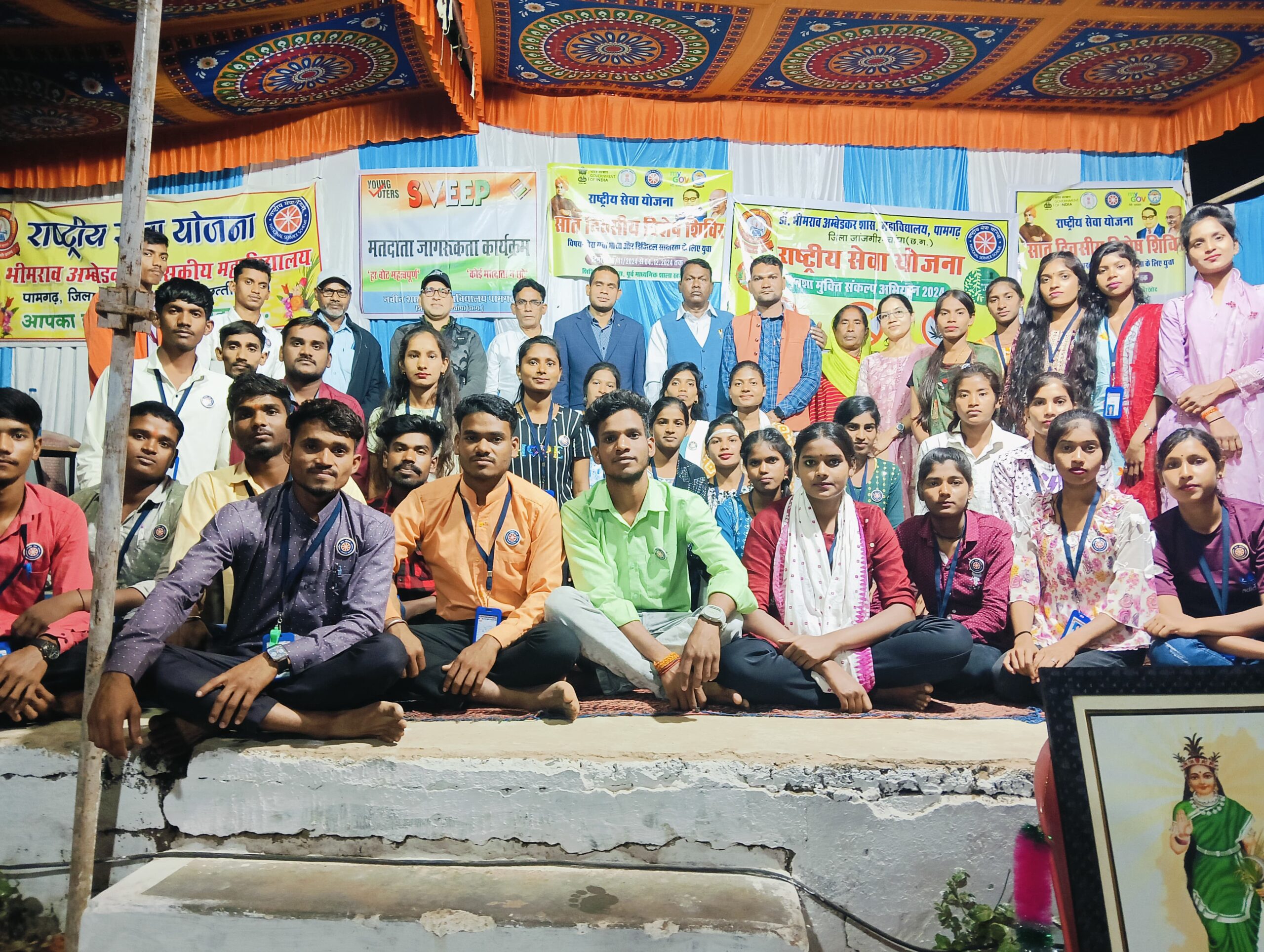 डॉ.भीमराव अंबेडकर शासकीय महाविद्यालय पामगढ़ की राष्ट्रीय सेवा योजना इकाई के तत्वाधान में ग्राम खरखोद में हुआ विशेष शिविर का आयोजन