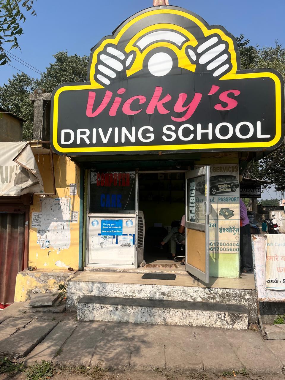जिला परिवहन अधिकारी द्वारा जिले में संचालित ड्रायविंग स्कूल का किया गया निरीक्षण