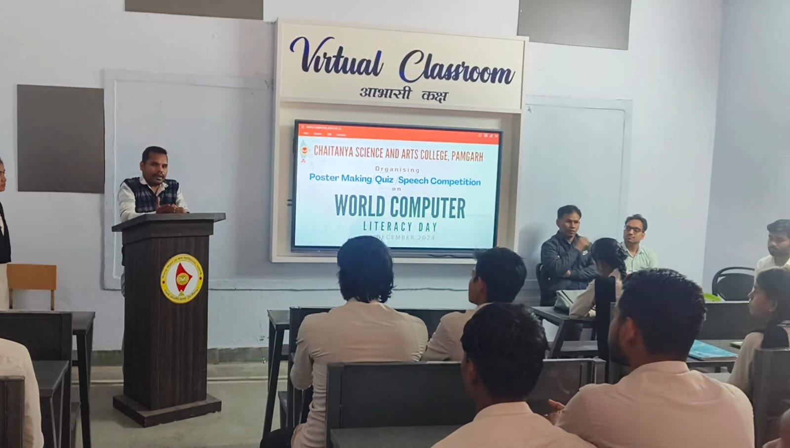 चैतन्य विज्ञान एवं कला महाविद्यालय में विश्व कंप्यूटर साक्षरता दिवस मनाया गया