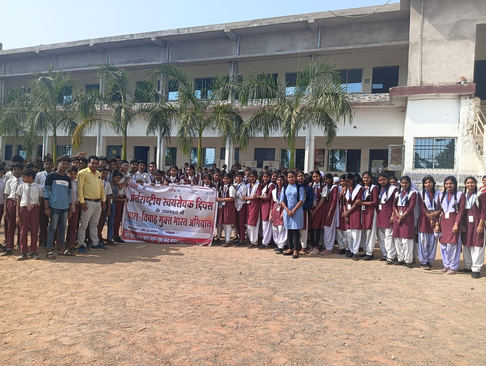 अंतरराष्ट्रीय स्वयंसेवक दिवस के अवसर पर संगोष्ठी कार्यक्रम का हुआ आयोजन