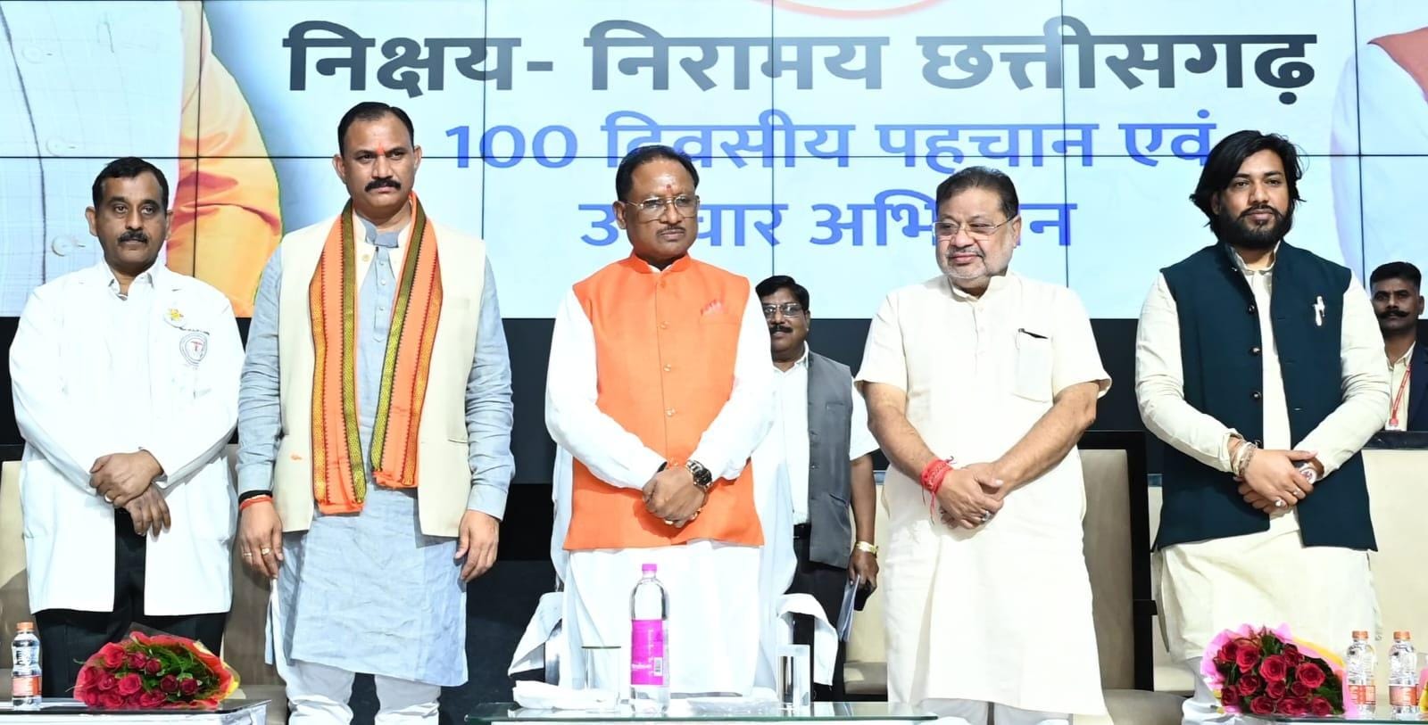 विकसित छत्तीसगढ़ में स्वास्थ्य सेवाओं का होगा अहम योगदानः मुख्यमंत्री विष्णुदेव साय