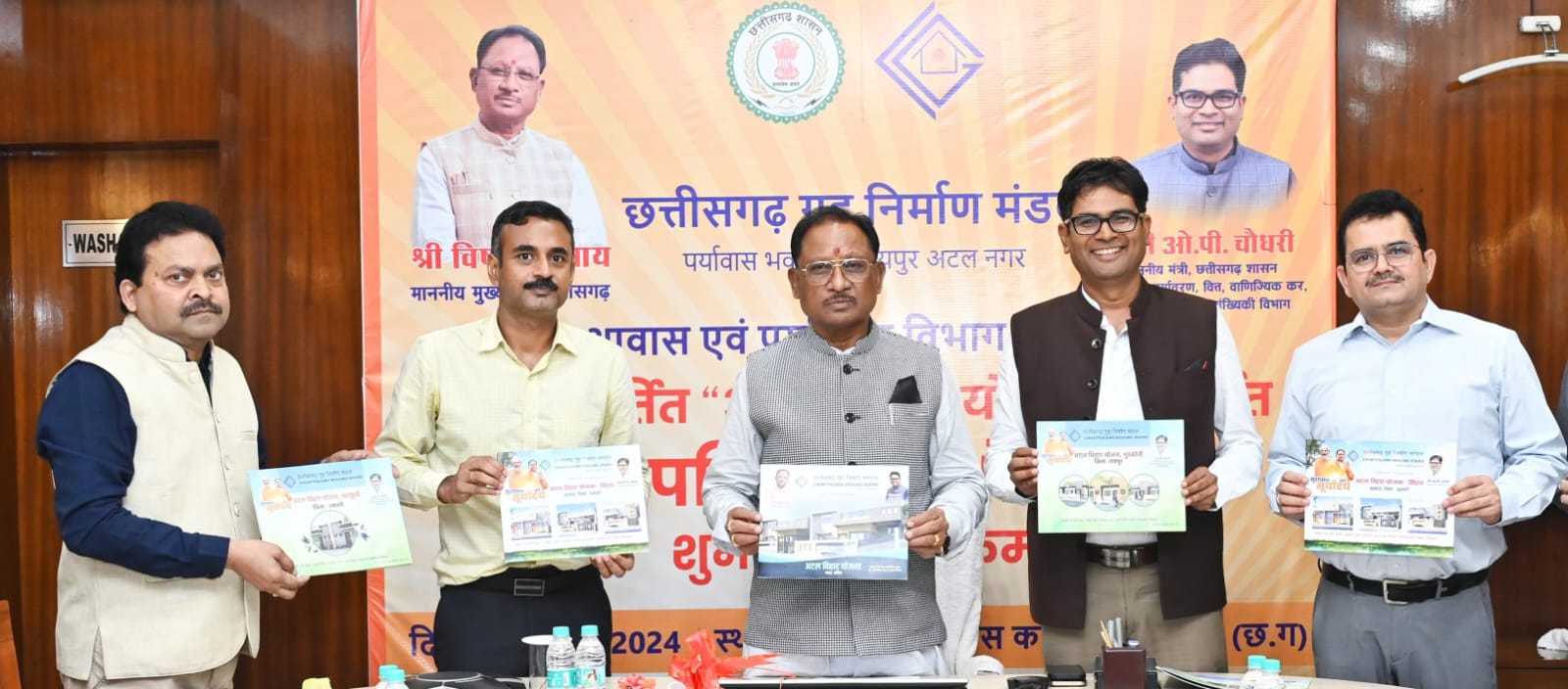 सभी के लिए आवास: मुख्यमंत्री साय ने छत्तीसगढ़ गृह निर्माण मंडल की 7 आवासीय परियोजनाओं का किया शुभारम्भ