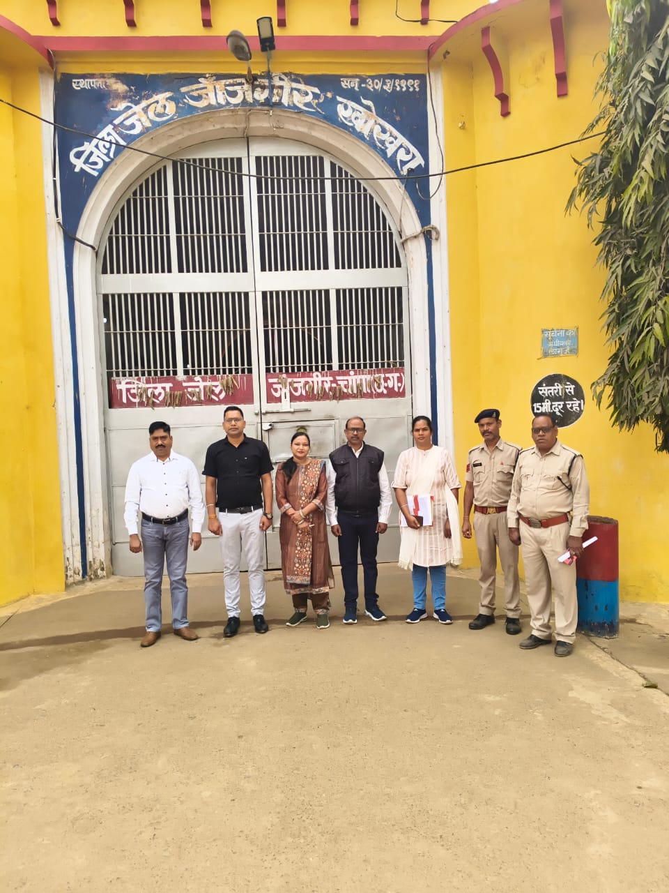 जेल निरीक्षण समिति द्वारा जिला जेल खोखरा और उपजेल सक्ती का किया गया निरीक्षण