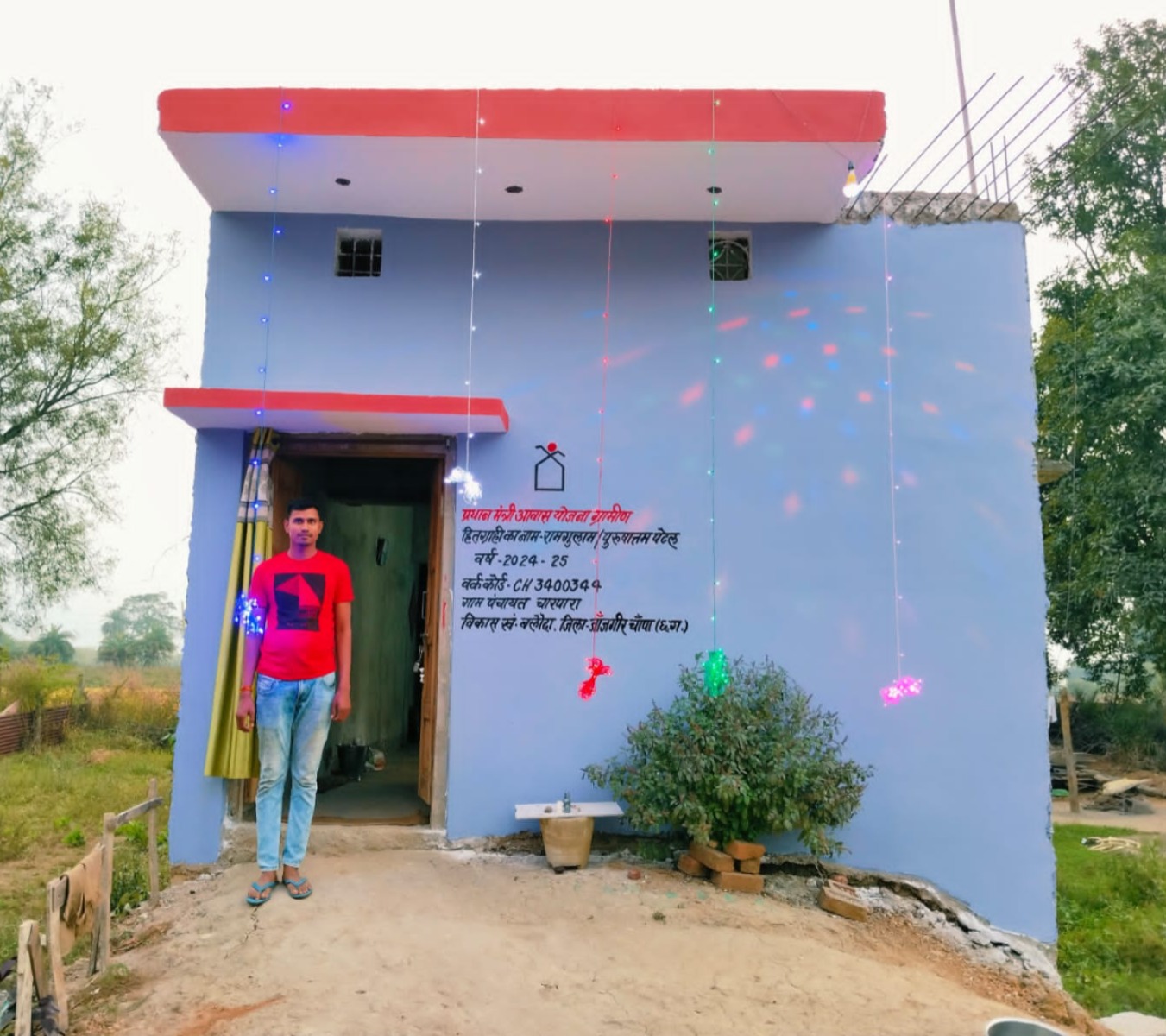 रामगुलाम को मिला सपनों का घर: पीएम आवास योजना ग्रामीण ने बदली जिंदगी