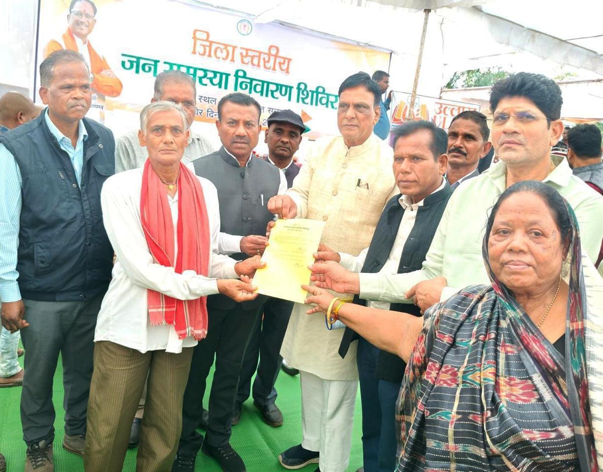 जनपद पंचायत नवागढ़ के ग्राम पंचायत सलखन में जिला स्तरीय जनसमस्या निवारण शिविर का हुआ आयोजन