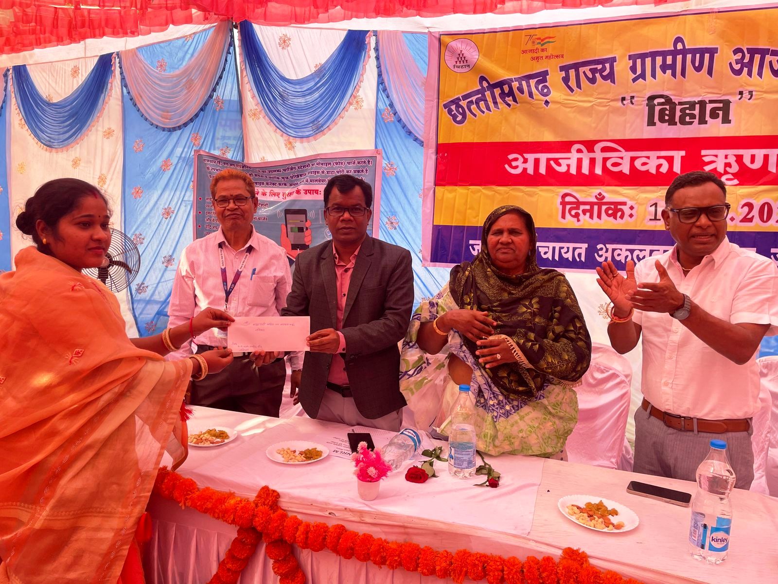 कटघरी में आजीविका ऋण मेला का हुआ आयोजन मेले में 13 करोड़ 7 लाख रुपए से अधिक की ऋण राशि स्वीकृत