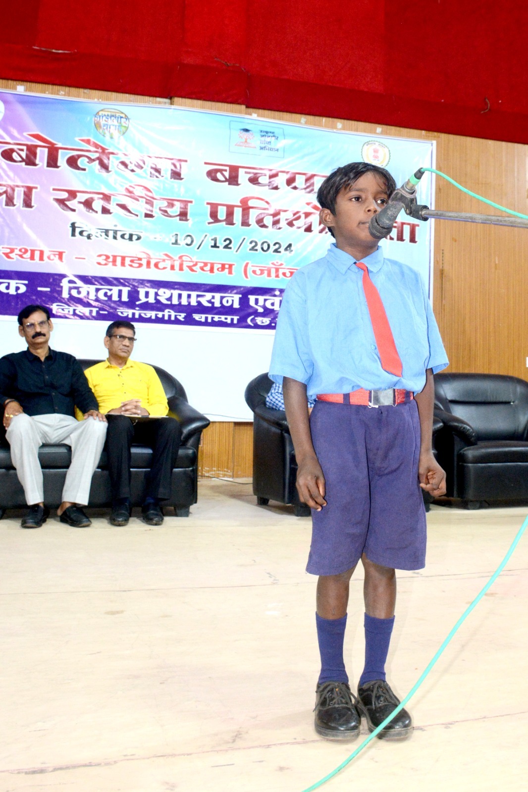 बोलेगा बचपन अभियान के तहत जिला स्तरीय प्रतियोगिता का हुआ आयोजन