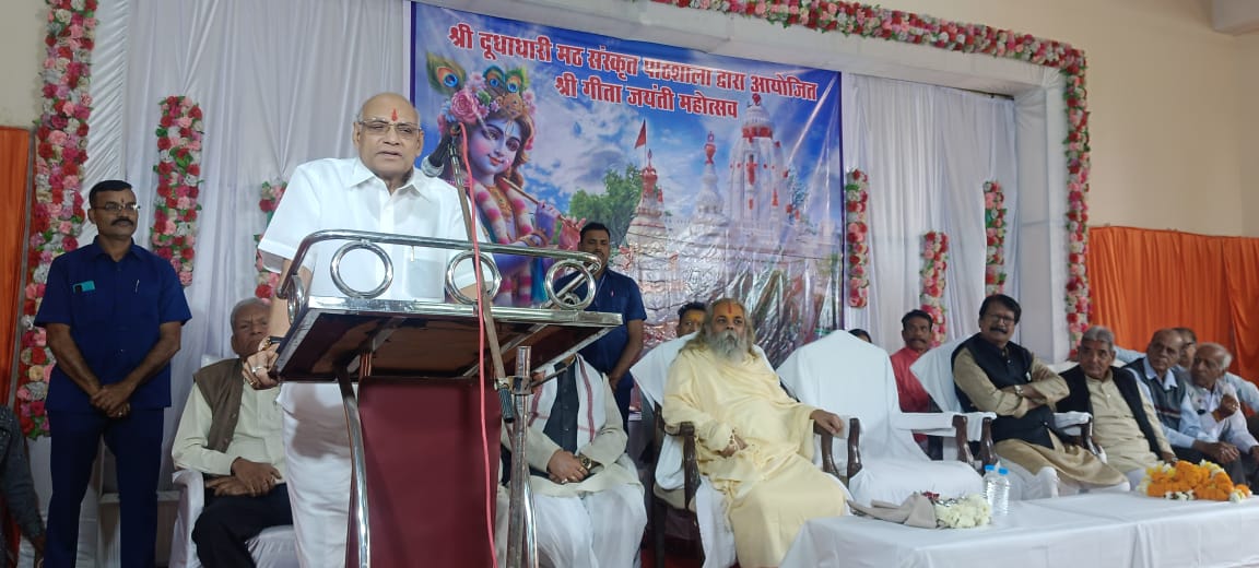 जर्मन के लोग संस्कृत को अपना रहे हैं लेकिन भारत में यह विलुप्ति के कगार पर है -पूर्व राज्यपाल रमेश बैस