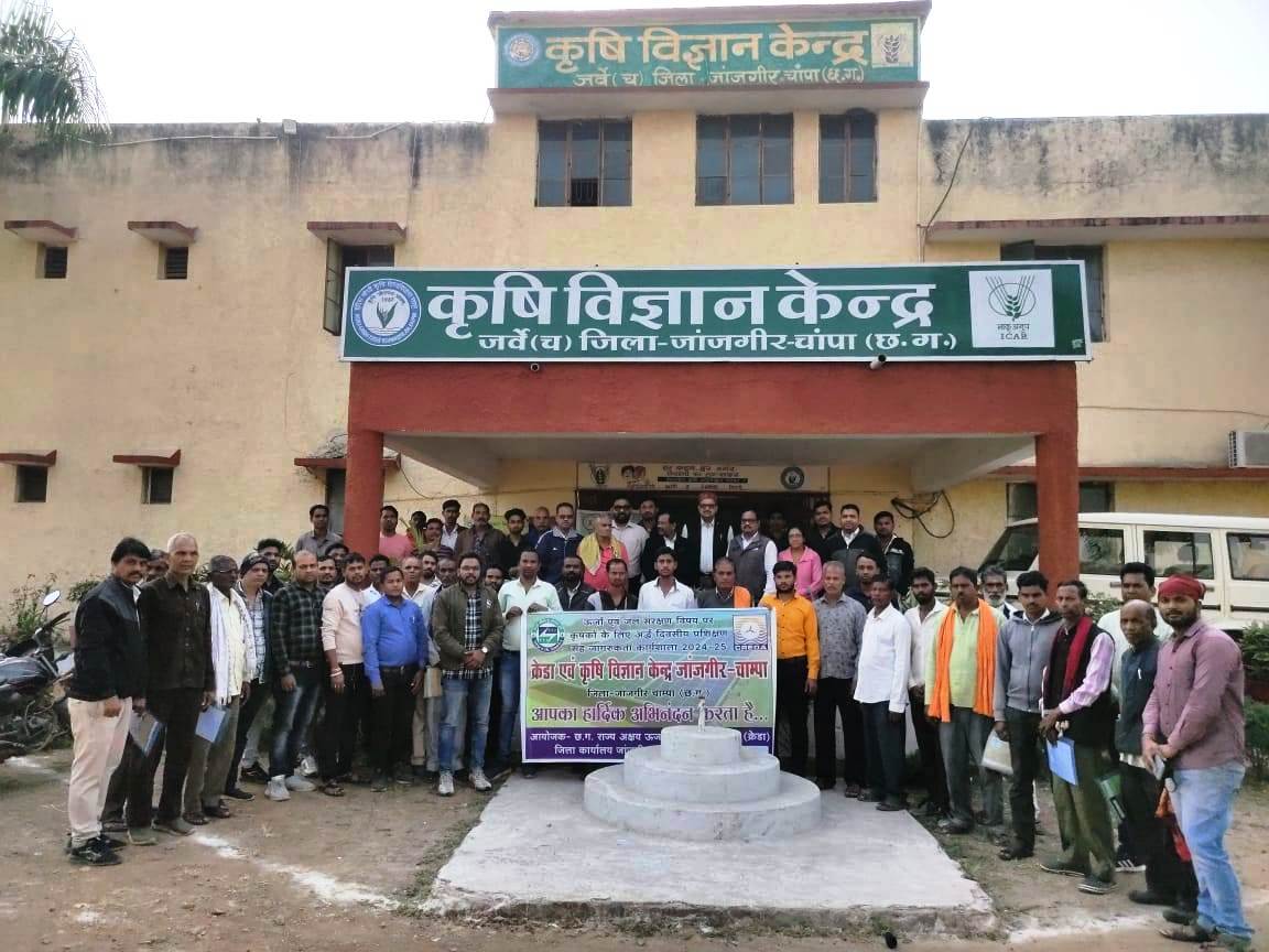 ऊर्जा एवं जल संरक्षण विषय पर अर्द्ध दिवसीय कार्याशाला सह कृषक जागरूकता कार्यक्रम का किया गया आयोजन