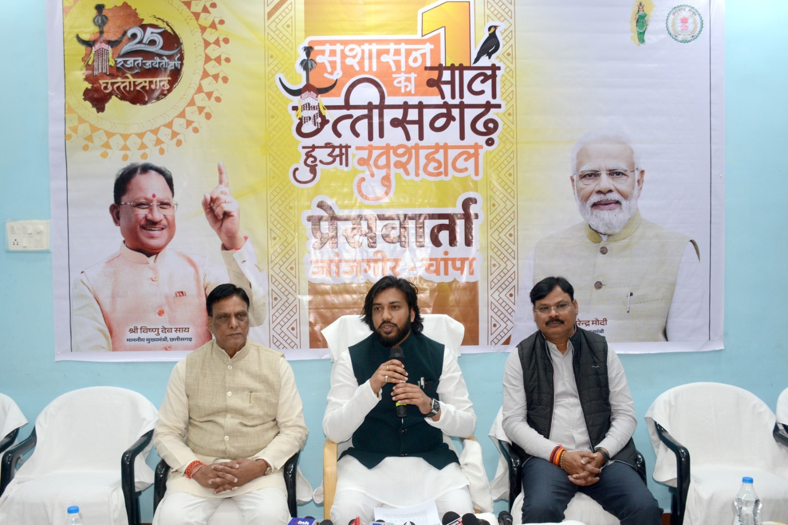 राज्य सरकार के एक वर्ष पूर्ण होने पर उपाध्यक्ष अनुसूचित जाति विकास प्राधिकरण एवं आरंग विधायक गुरु खुशवंत साहेब ने ली प्रेसवार्ता