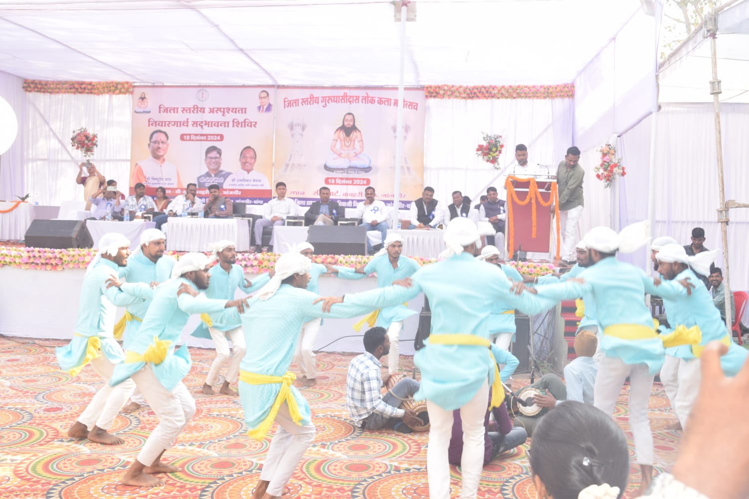 बाबा गुरु घासीदास जयंती पर जिला स्तरीय लोक कला महोत्सव और सद्भावना शिविर का आयोजन