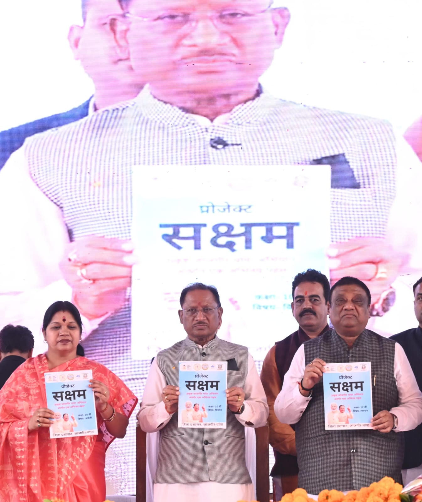 मुख्यमंत्री विष्णु देव साय ने जांजगीर-चाम्पा जिले को दी 183 करोड़ रूपए से अधिक के विकास कार्यों की सौगात