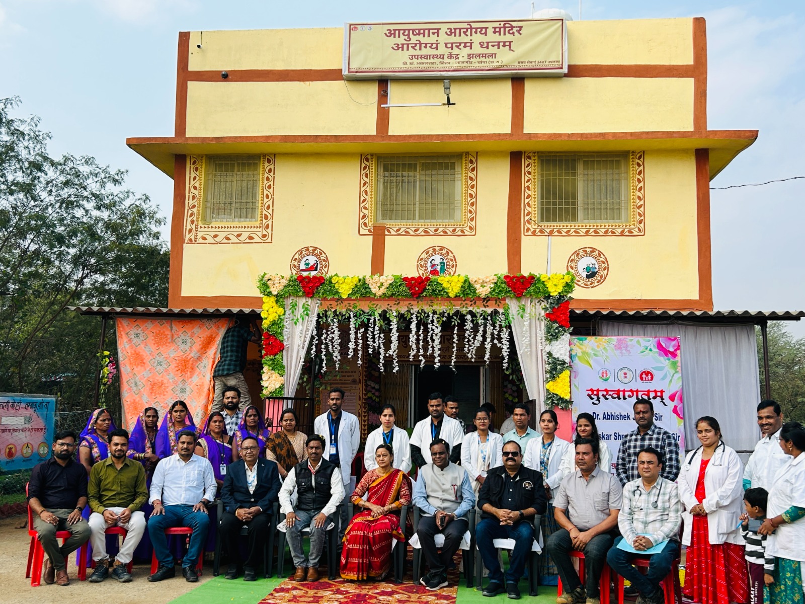 उप स्वास्थ्य केंद्र झलमला को मिला स्वास्थ्य सुविधाओं में राष्ट्रीय स्तर का गुणवत्ता सर्टिफिकेशन प्रमाण पत्र