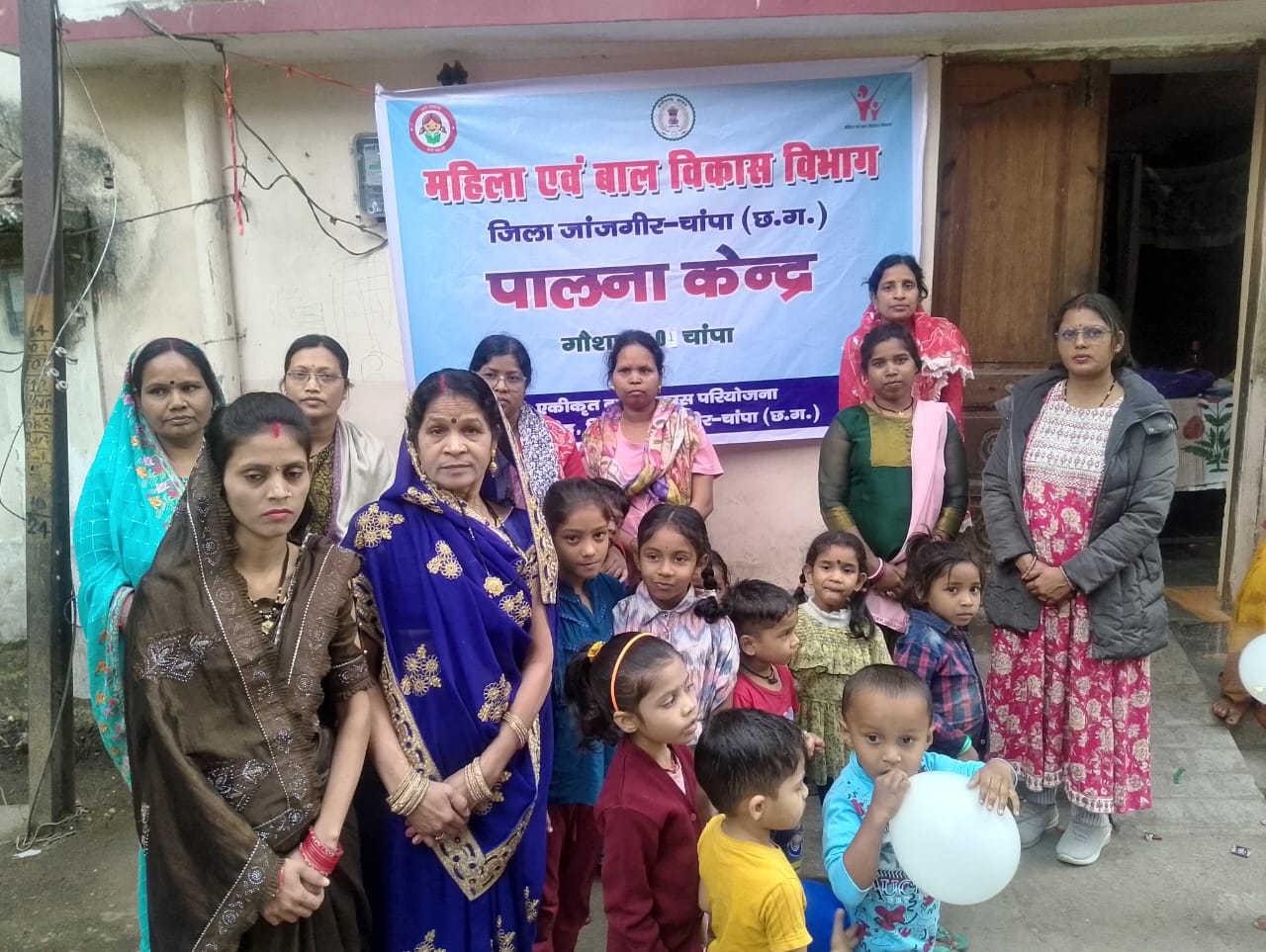 जिले में हुआ आंगनबाड़ी सह पालना केन्द्र का शुभारंभ