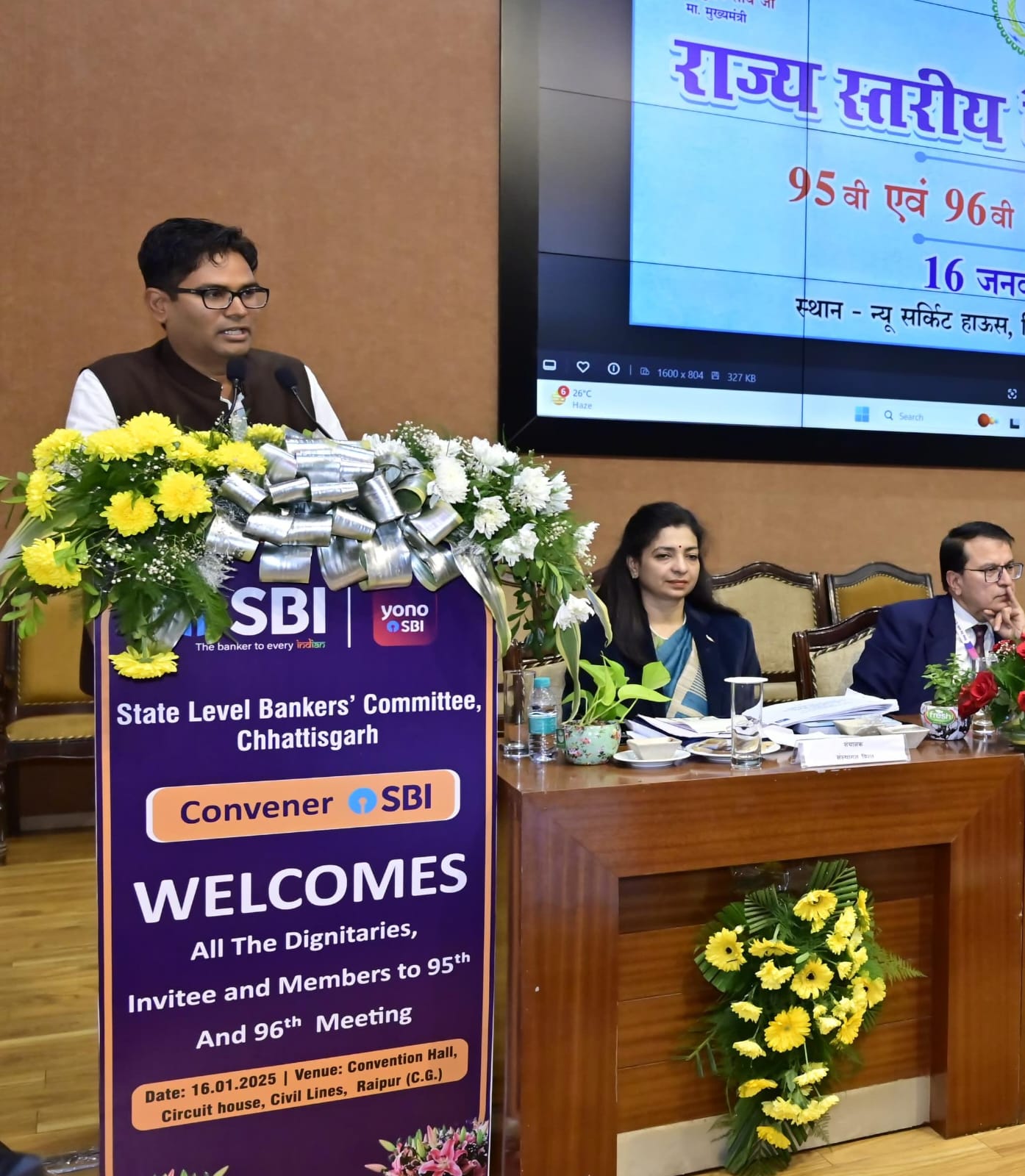 मुख्यमंत्री विष्णुदेव साय के नेतृत्व में बैंकिंग सेवाओं के विस्तार के लिए राज्य सरकार सजग: वित्त मंत्री चौधरी