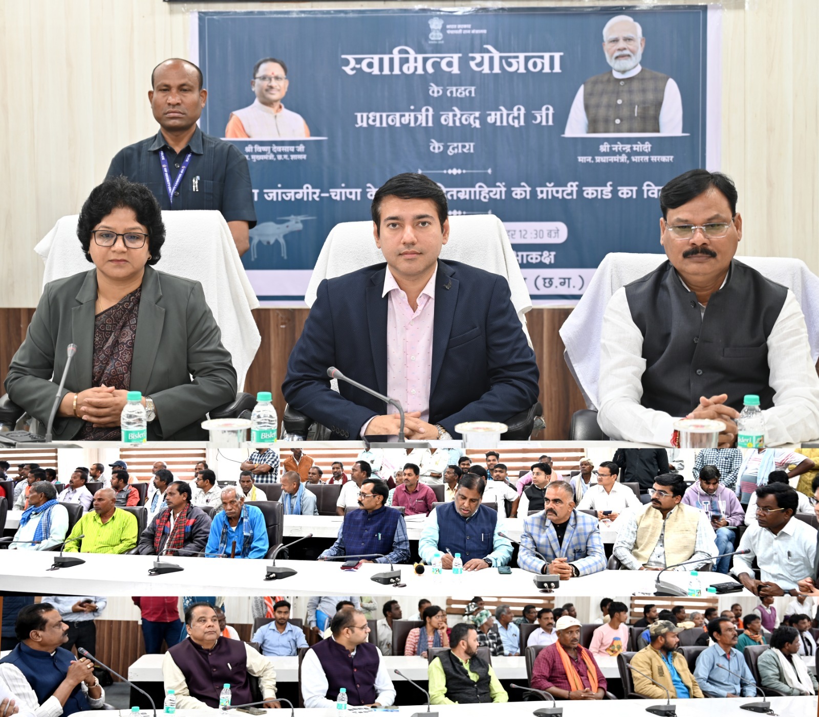 प्रधानमंत्री नरेन्द्र मोदी ने स्वामित्व योजना के तहत वर्चुअल माध्यम से प्रॉपर्टी कार्ड वितरण कार्यक्रम को किया संबोधित