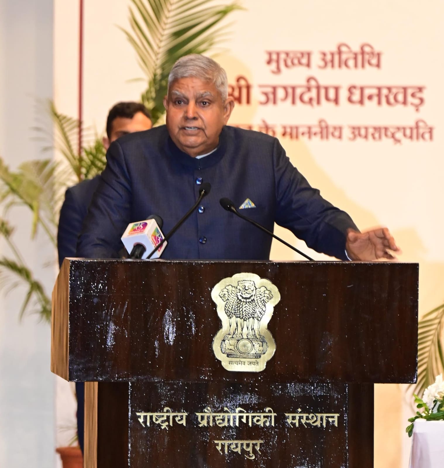 विकसित भारत के सपने को साकार करने में युवाओं की है महत्वपूर्ण भूमिका: उपराष्ट्रपति धनखड़