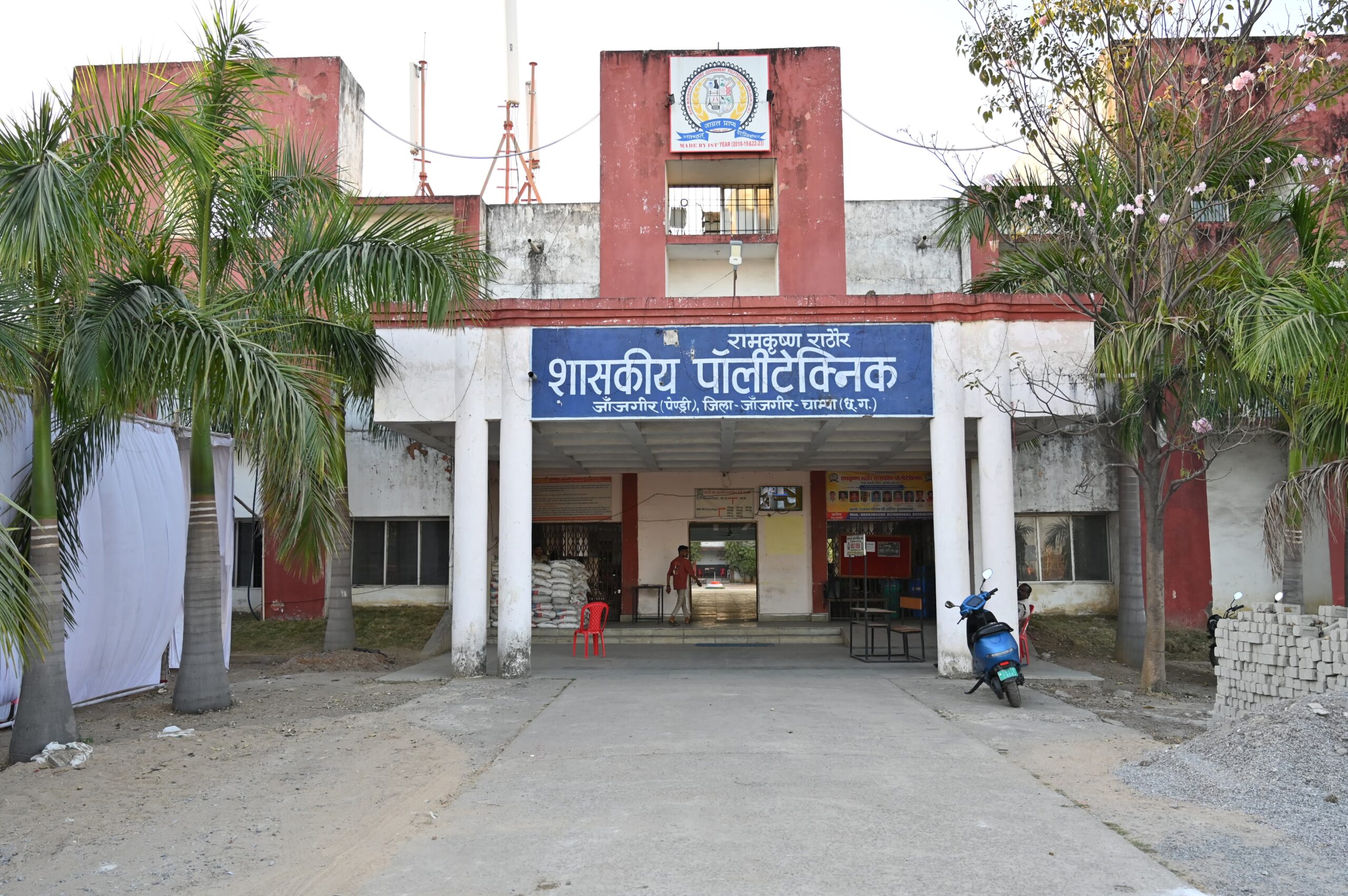 नगरीय निकाय निर्वाचन 2025: 15 फरवरी को होगी मतगणना