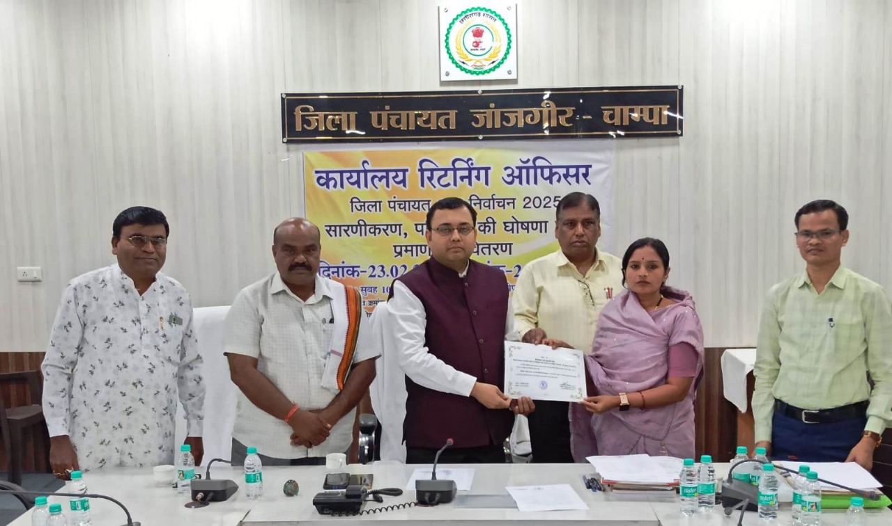 जिला पंचायत सदस्य निर्वाचन क्षेत्र क्रमांक 01, 02, 03, 04 व 05 के सारणीकरण एवं परिणाम की घोषणा की गई