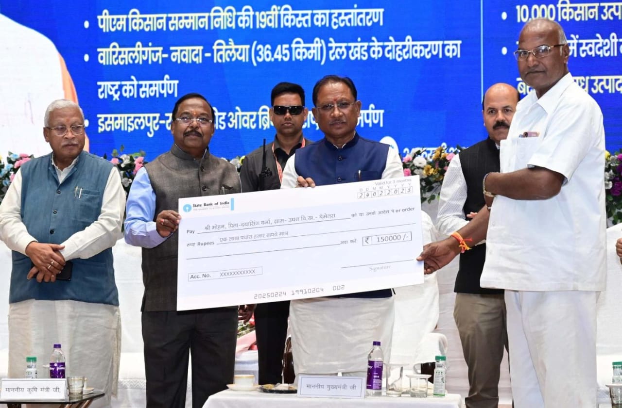 अन्नदाताओं के खाते में हमने एक लाख करोड़ रुपए भेजे : मुख्यमंत्री विष्णु देव साय