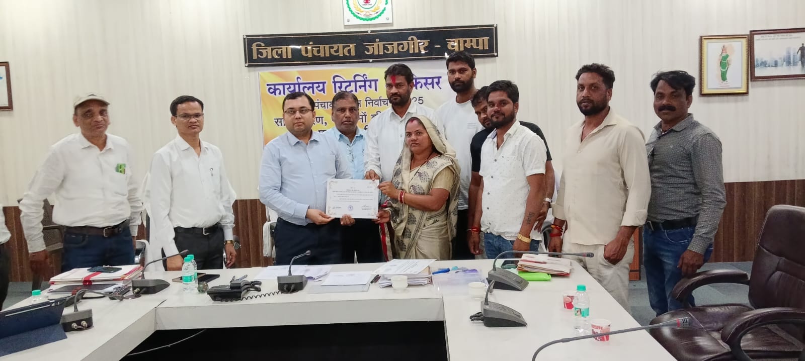 जिला पंचायत सदस्य निर्वाचन क्षेत्र क्रमांक 06, 07, 08, 12, 13 व 14 के सारणीकरण एवं परिणाम की घोषणा की गई