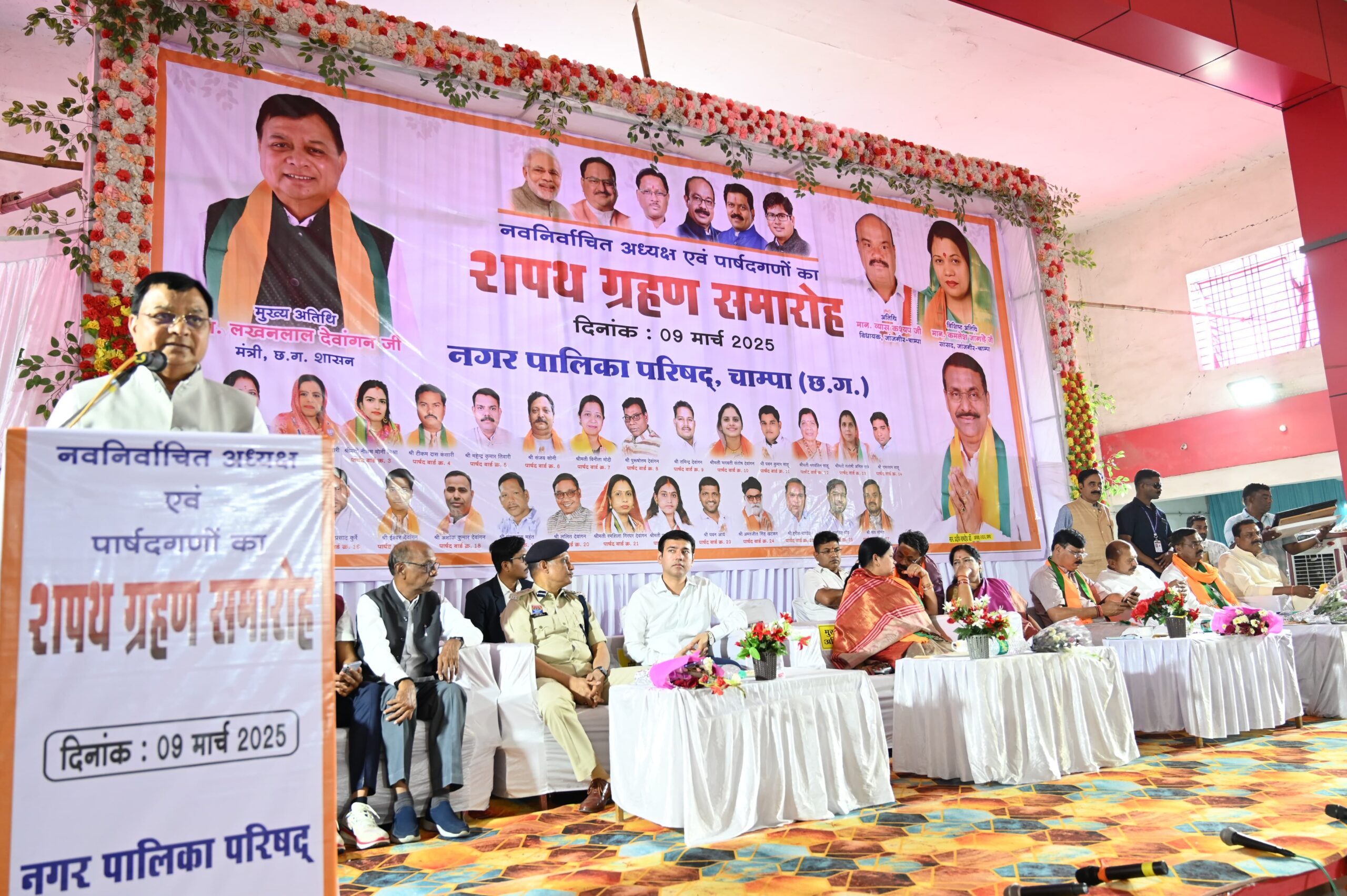 नगर पालिका परिषद जांजगीर-नैला,चांपा और अकलतरा में अध्यक्ष सहित पार्षदगणों ने ली शपथ