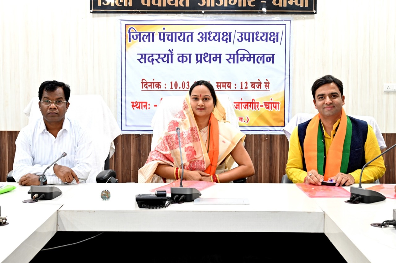 जिला पंचायत अध्यक्ष, उपाध्यक्ष एवं सदस्यों का प्रथम सम्मिलन का हुआ आयोजन