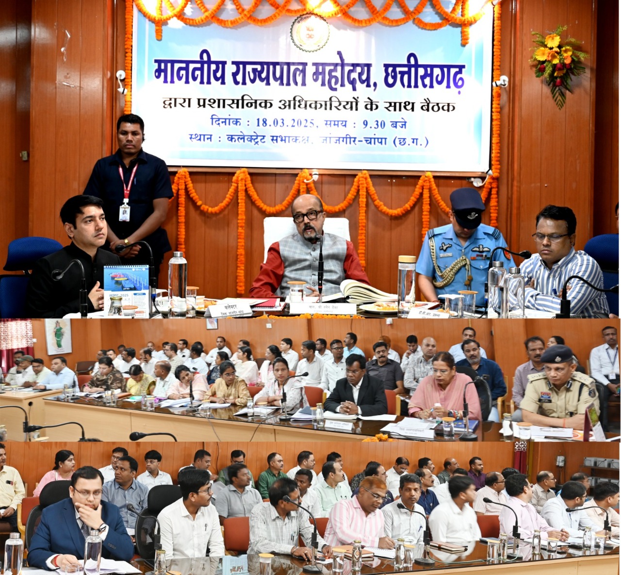 राज्यपाल रमेन डेका ने ली जिले के प्रशासनिक अधिकारियों की बैठक