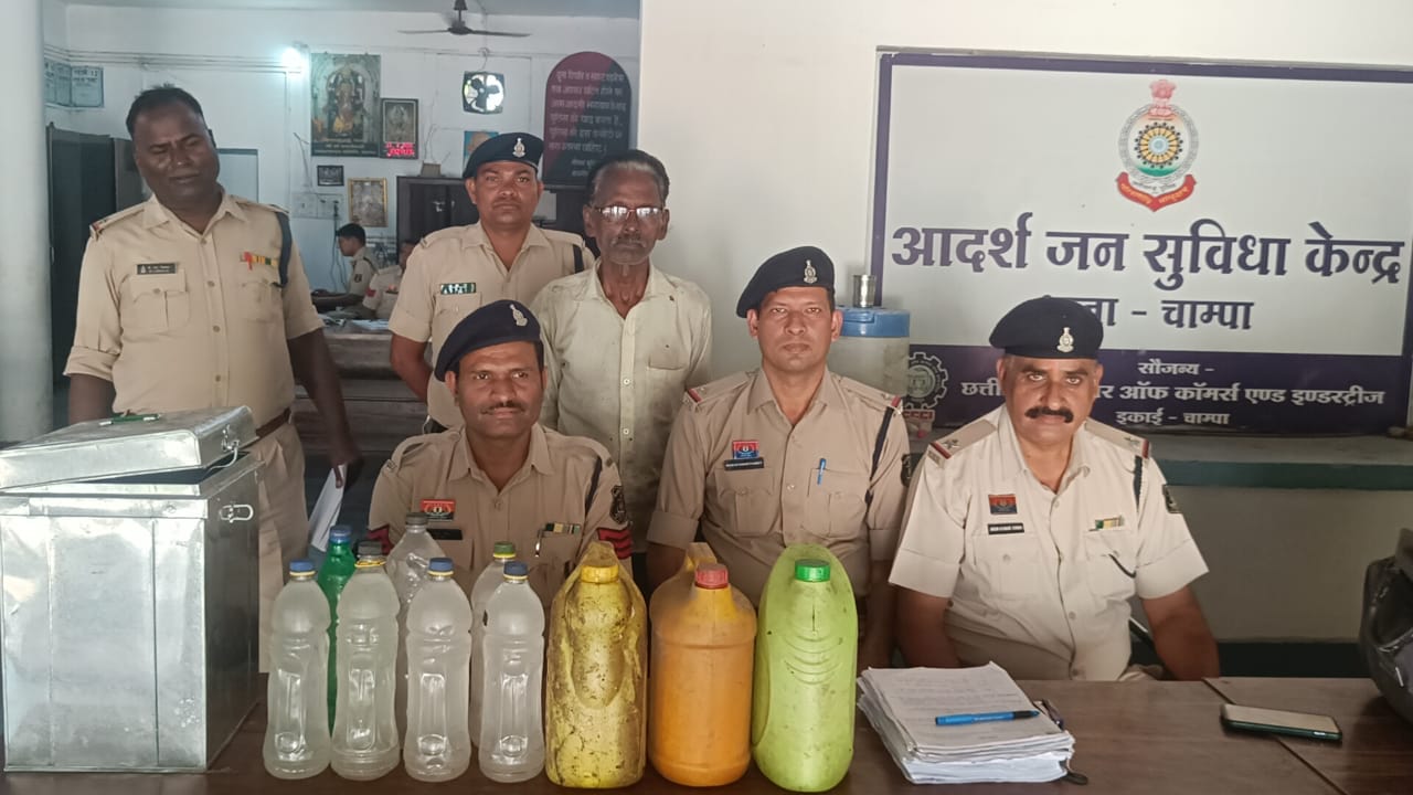 22 लीटर अवैध कच्ची महुआ शराब के साथ आरोपी गिरफ्तार, चांपा पुलिस की कार्यवाही
