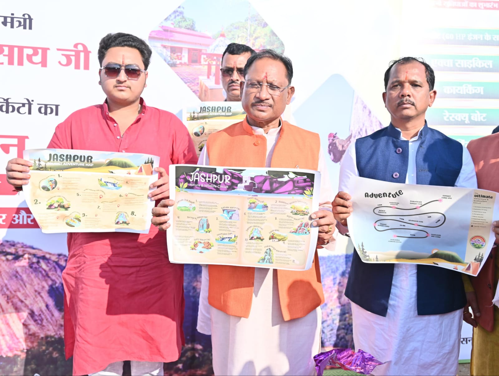 जशपुर की छवि को राष्ट्रीय पर्यटन पटल पर उकेरने मुख्यमंत्री साय की पहल: तीन प्रमुख पर्यटन सर्किटों का हुआ लोकार्पण