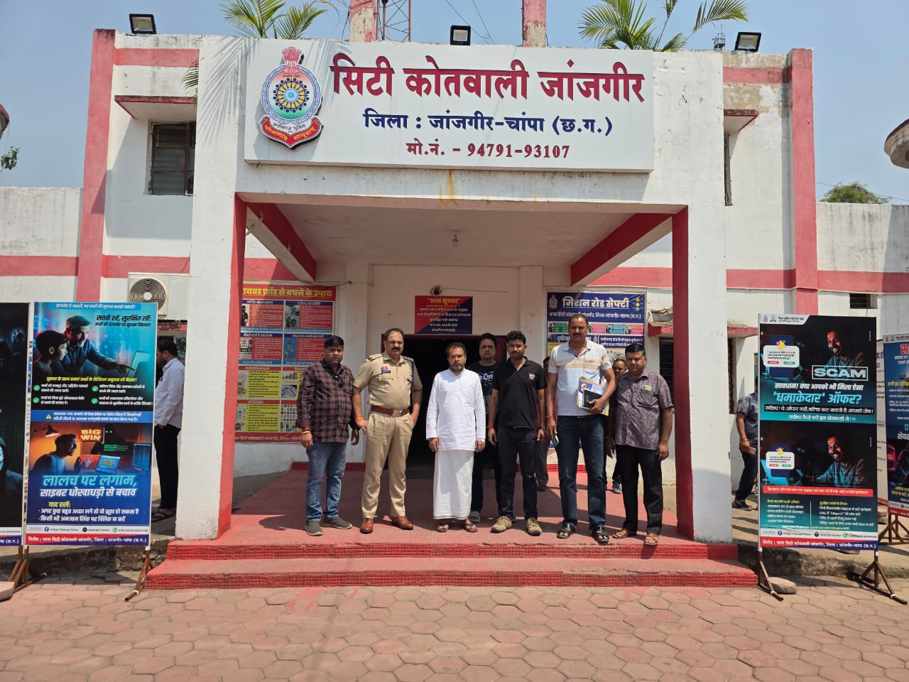 निरीक्षक प्रवीण कुमार द्विवेदी थाना प्रभारी जांजगीर की सूझ बूझ से झारखंड राज्य से अपहृत हुए व्यक्ति को झारखंड पुलिस को सुरक्षार्थ सौंपा गया