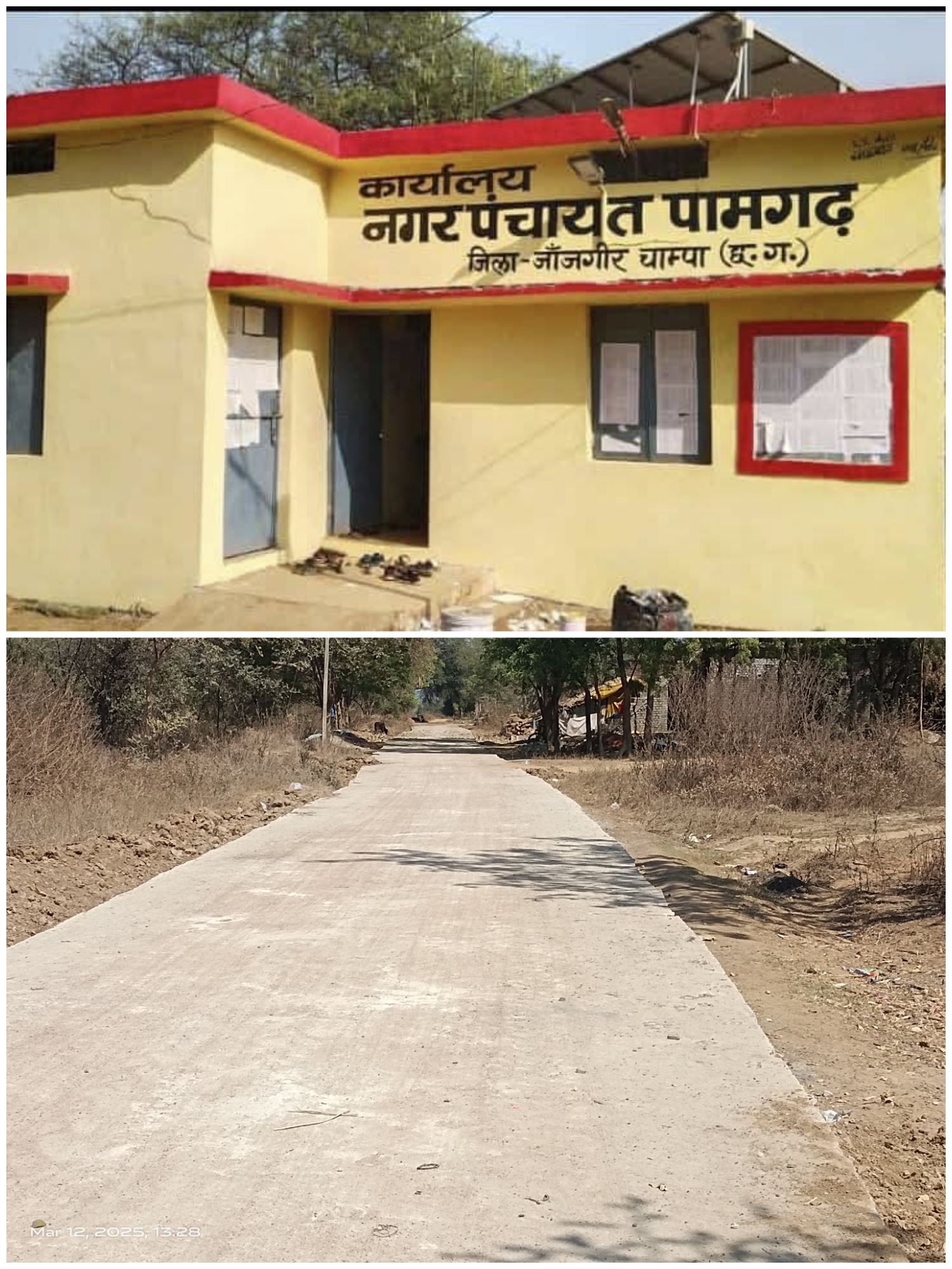 संबंधित विभाग से बिना एनओसी लिए कर दिया सीसी रोड का निर्माण, सीएमओ की भूमिका संदिग्ध… नगर पंचायत पामगढ़ का मामला