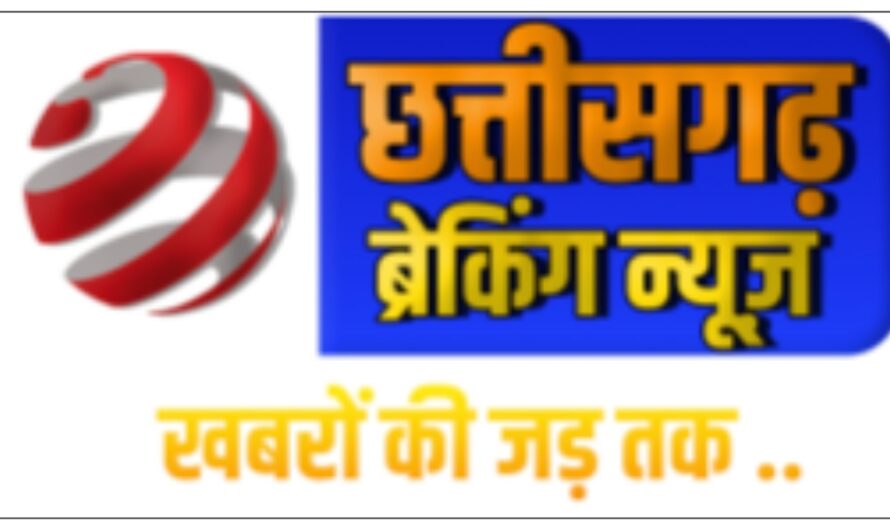 BJP ने जारी किया निगम, मंडल, बोर्ड और आयोग में अध्यक्ष पद की सूची, देखें किसको कहाँ मिली जगह…