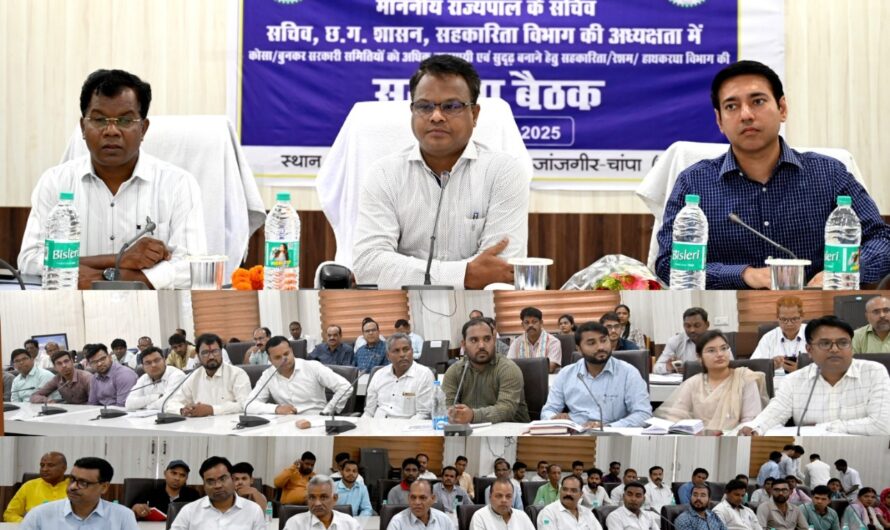 राज्यपाल के सचिव डॉ. सी. आर. प्रसन्ना ने कोसा, बुनकर और सहकारी समितियों को सशक्त बनाने हेतु समीक्षा बैठक ली