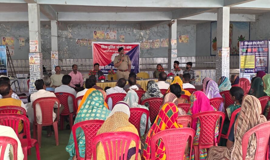 सायबर जन जागरूकता कार्यक्रम का आयोजन ग्राम  बिरगहनी (च) में जांजगीर पुलिस द्वारा किया गया