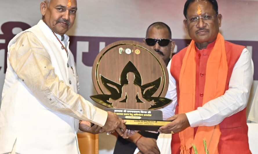 योग आयोग के नवनियुक्त अध्यक्ष के पदभार ग्रहण हेतु अभिनंदन समारोह में शामिल हुए मुख्यमंत्री विष्णु देव साय