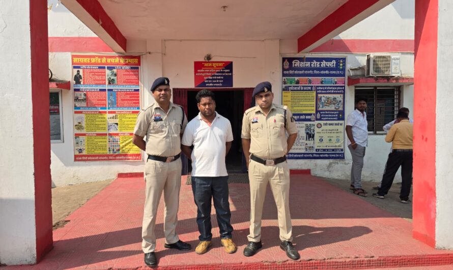 फर्जी तरीके से एयरटेल कम्पनी के मोबाइल सिम नं जारी करने वाले फरार आरोपी को गिरफ्तार