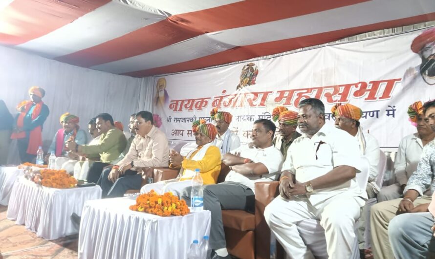 टेंपल सिटी शिवरीनारायण में मनाया गया विश्व बंजारा दिवस 