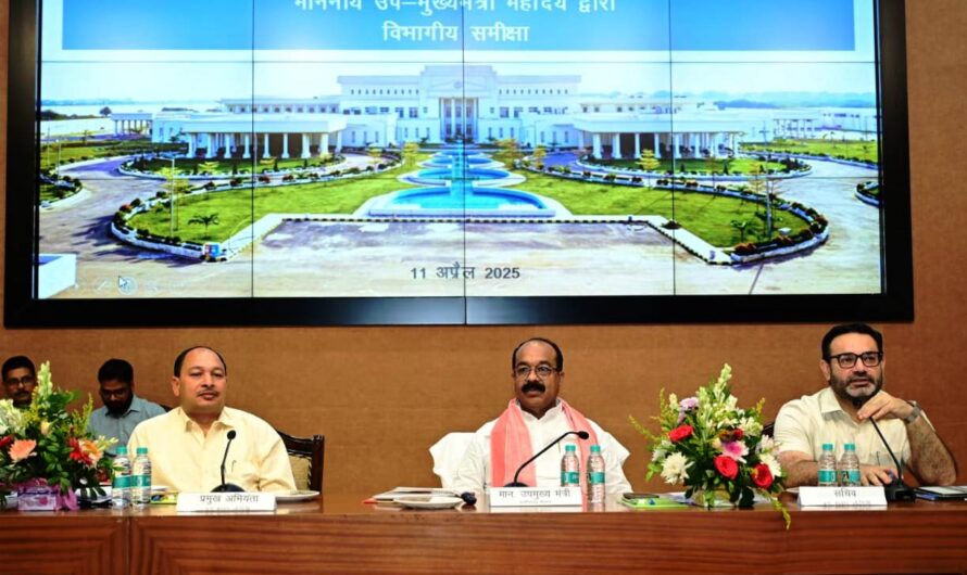 उप मुख्यमंत्री तथा लोक निर्माण मंत्री साव ने की विभागीय कार्यों की समीक्षा