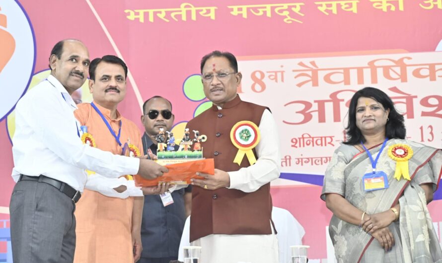 श्रमिक कल्याण और ऊर्जा के क्षेत्र में विकास को लेकर राज्य सरकार प्रतिबद्ध: मुख्यमंत्री विष्णु देव साय