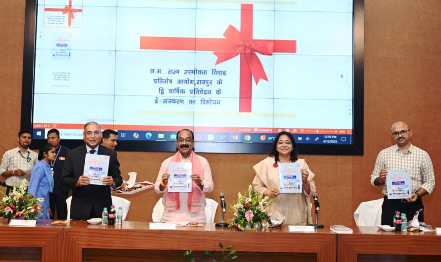 उपभोक्ताओं को न्याय दिलाने में उपभोक्ता विवाद प्रतितोष आयोग के कार्य सराहनीय – अरुण साव