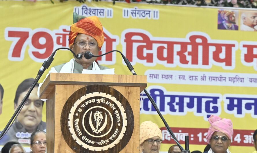 मुख्यमंत्री विष्णु देव साय छत्तीसगढ़ मनवा कुर्मी क्षत्रिय समाज के महाअधिवेशन में हुए शामिल