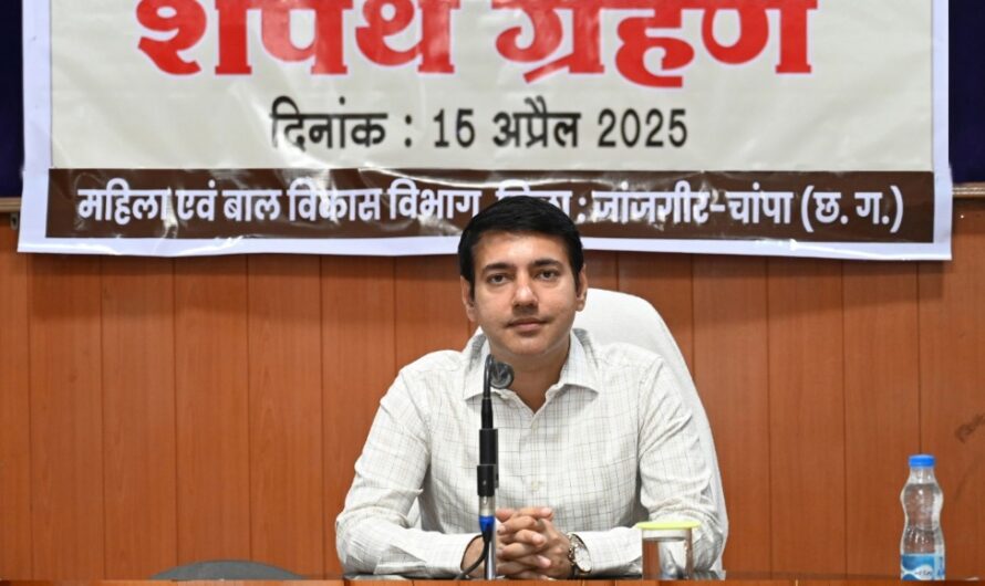 पोषण पखवाड़ा 2025: कलेक्टर ने पोषण पखवाड़ा रथ को हरी झंडी दिखाकर किया रवाना